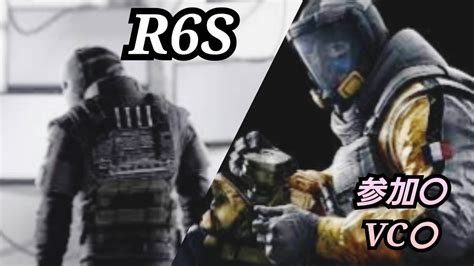 Ps4 R6s 参加型～気軽にコメント参加してねー Youtube