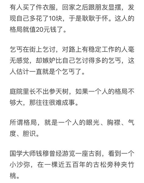 《曾國藩》看完這3件事，你就明白你和比你混的好的人差距在哪了 每日頭條