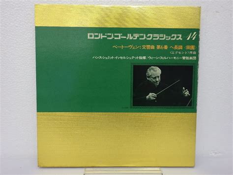 Yahoo オークション LP レコード 帯 Hans Schmidt Isserstedt ハンス