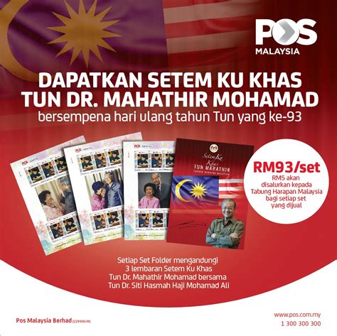 Pos Malaysia Berhad On Twitter Dapatkan Setem Ku Khas Tun Dr