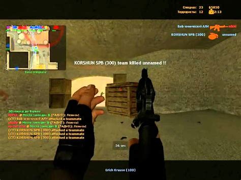 Counter Strike Source Rush B Gamearmy Russian Server Youtube