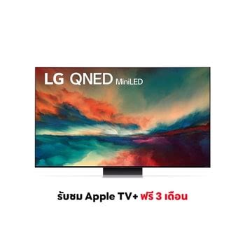 LG QNED Mini LED 4K Smart TV รน 75QNED86SRA Quantum Dot NanoCell