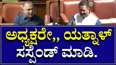 Dinesh Gundurao ಅಧಯಕಷರ ಯತನಳ ನ ಸಸಪಡ ಮಡ Basanagouda