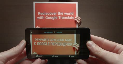 Наводишь камеру и переводит текст
