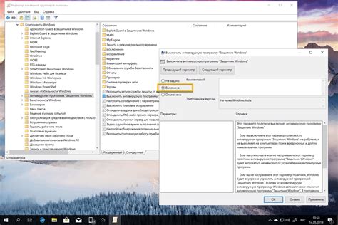 Как полностью отключить Защитник Windows 10 | Hi-Tech | Селдон Новости
