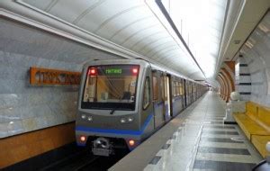 A Metro Train In Moscow Create Meme Meme Generator Meme Arsenal