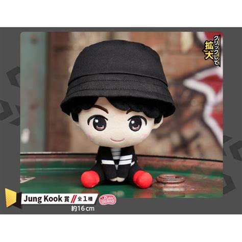 Promo Ichiban Kuji BTS TinyTan MIC DROP Jungkook Plush Doll Jakarta