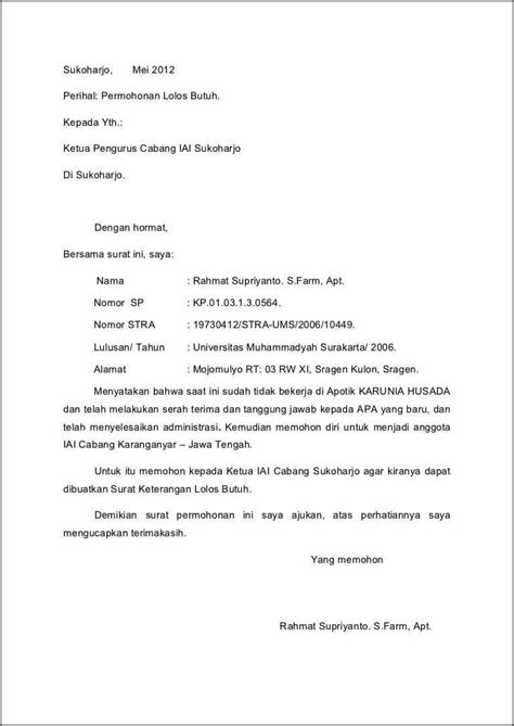 Contoh Surat Keterangan Mutasi Kerja Pns Surat Lamaran Kerja Desain