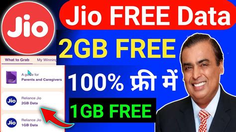 Jio Free Data Offer Gb Gb Free My Jio App Se Free Me Data Kaise