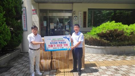 해운대구 우2동 행정복지센터 무더위쉼터 경로당 위문방문 外 부산의 대표 정론지 국제신문