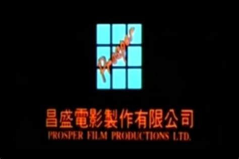 Prosper Film Productions Audiovisual Identity Database