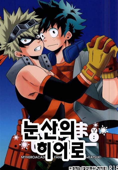 [nutedama] Fantasyau Bkdk Boku No Hero Academia Dj [eng] Myreadingmanga