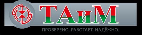 Производитель пневмотормозных аппаратов и механизмов - ОАО «ТАиМ»