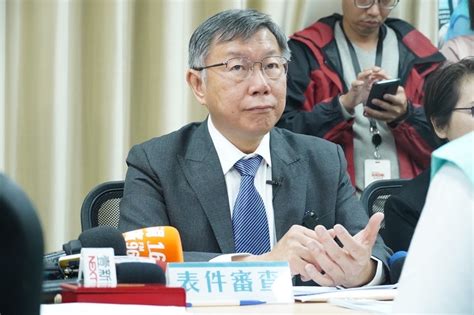 郭台銘控蔡政府擋疫苗 柯文哲：人民看在眼裡 新聞 Rti 中央廣播電臺