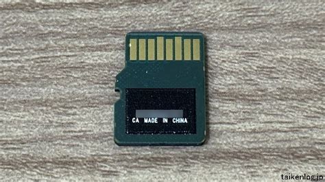 サンディスク 1TB microSDXCカード SDSQXCD-1T00-GN6MA 口コミ評判レビュー｜体験ログ