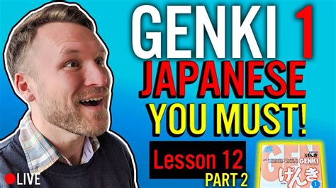 Genki Lesson Part How To Say Must And Probably In