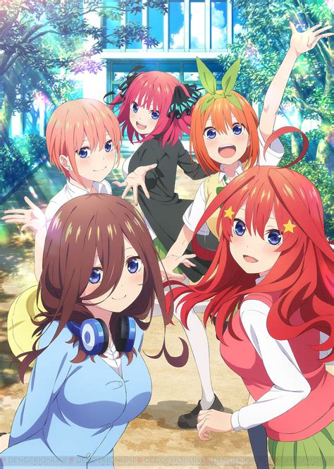 ＜画像320＞アニメ『五等分の花嫁∽』五つ子の水着姿が予告映像でいち早く公開 電撃オンライン