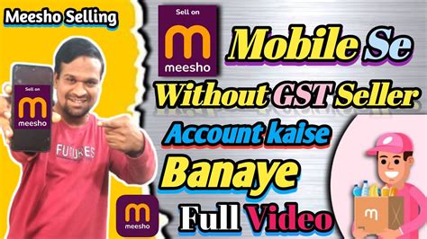 Mobile Se Without GST 2024 Meesho Account Kaise Banaye Meesho Seller