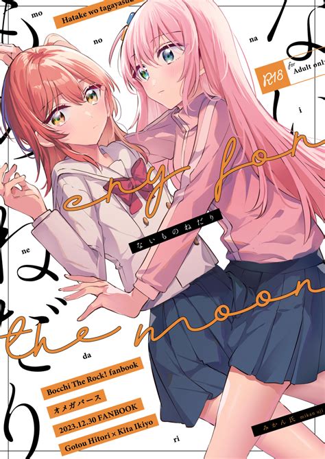 先輩、美味しいですか』3巻が12月8日 金 に発売します 最終巻📘よろしくお願いします 」みかん氏の漫画