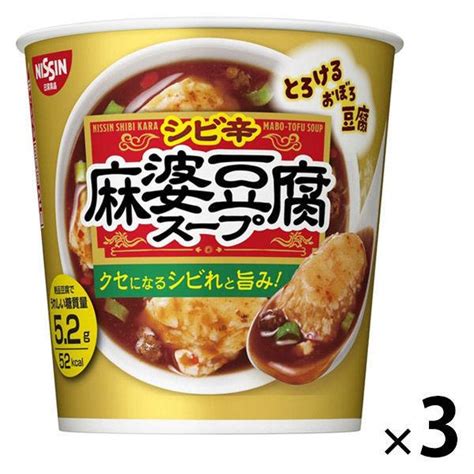 【ワゴンセール】日清食品 とろけるおぼろ豆腐 シビ辛麻婆豆腐スープ 1セット（3個入）（わけあり品） Ah66530lohaco