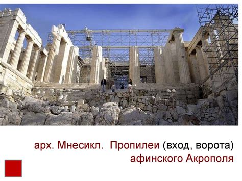 Древняя Греция. Периодизация - презентация онлайн