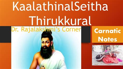 Thirukkural Kaalathinaal Seitha Nandri Carnatic Notes Veena