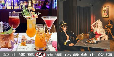 未滿18歲請勿進入！全台第一家情趣餐酒館《房間餐酒》挑戰妳的五感極限！