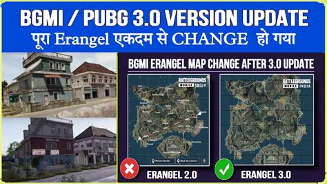 Finally Erangel Update Is Here Bgmi Pubg Update All