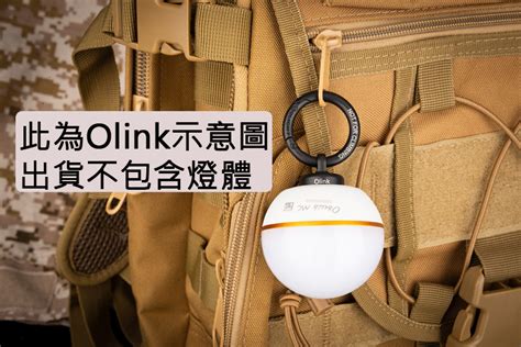 Olight OLink 強力磁鐵掛勾 掛環 Obulb MC S2R S1R PERUN MINI 電筒王 wii tw