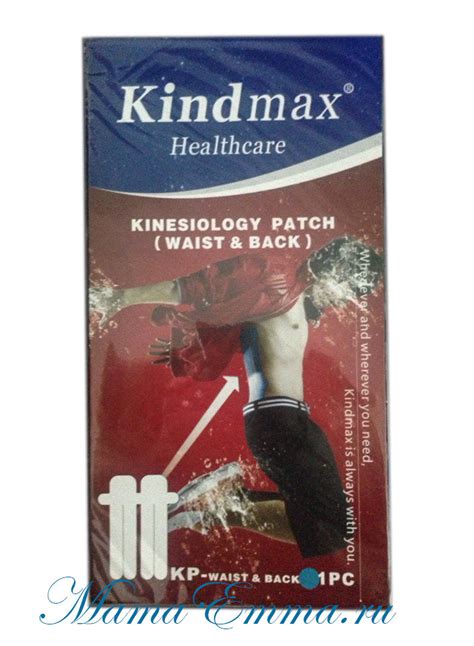 Тейпы (кинезио) для спины и поясницы Kindmax купить в интернет-магазине ...