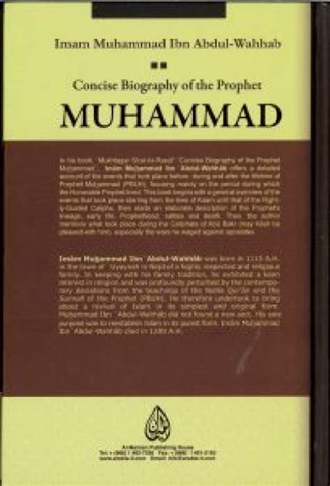 Concise Biography of the Prophet Muhammad (SAW) by Imam Muhammad ibn ...