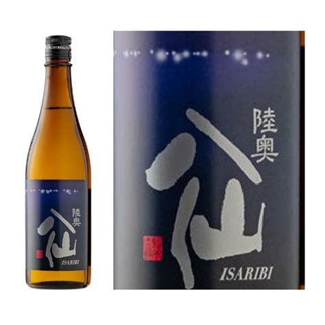 陸奥八仙 Isaribi いさり火 特別純米 720ml 八戸酒造 青森県 日本酒 むつはっせん 21956 鈴木酒販ヤフー店