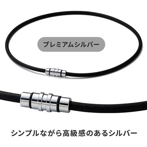 コラントッテ ネックレス クレスト スマート Crest Smart 磁気ネックレス 03 Crestsmart 磁気ネックレス通販