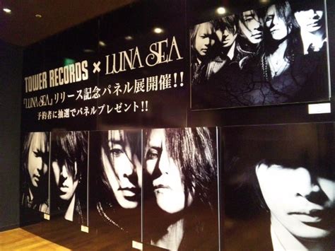 Luna Sea Slave