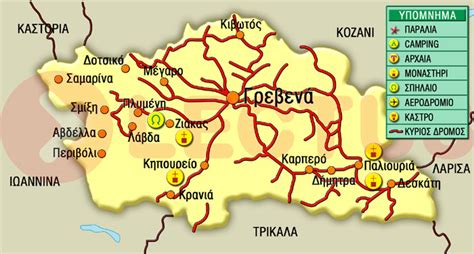 Μακεδονία (Macedonia) | Ανακαλύψτε την πανέμορφη Μακεδονία | Ηπειρωτική ...