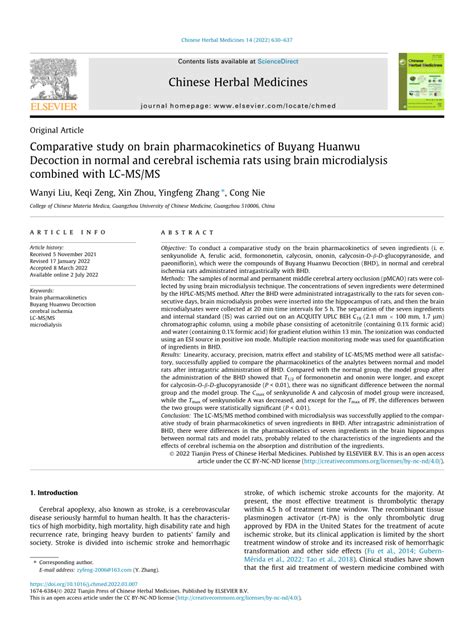 PDF Comparative Study On Brain Pharmacokinetics Of Buyang Huanwu