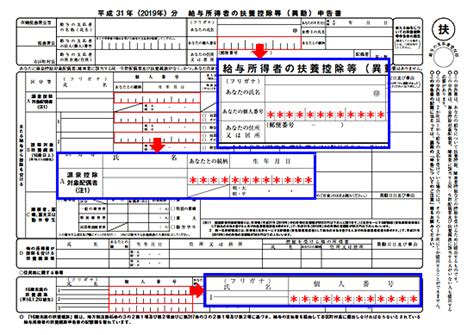 マイナンバー（個人番号）記載省略用・誤記入防止用ゴム印（年末調整用ゴム印）－【株式会社 吉報堂】