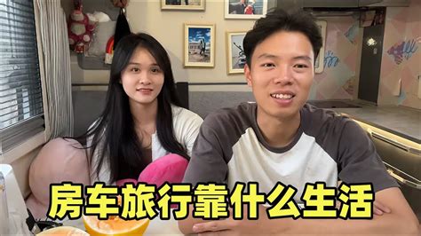 小夫妻房车旅行靠什么维持生活？自媒体真的能赚钱吗？旅行博主收益大揭秘【小叮的婚后旅行】 Youtube