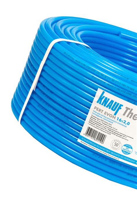 Труба для теплого пола KNAUF Therm® PERT EVOH
