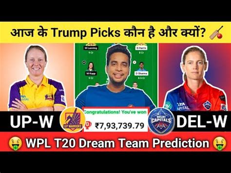 UP W Vs DEL W Dream11 Team UP W Vs DEL W Dream11 UP W Vs DEL W Dream11