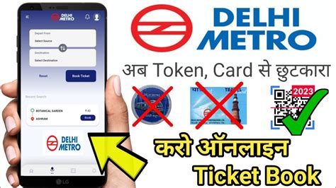 DMRC Travel App Se Online Ticket Kaise Book Karen Delhi Metro Ki