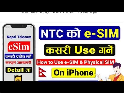 Ntc Esim Activation Online How To Activation Ntc Esim Online How To