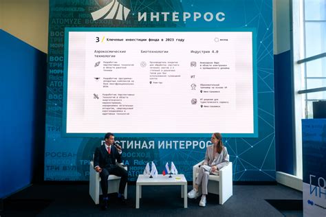 Венчурный фонд Восход поделился результатами исследования ...
