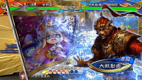 【三国志大戦】英傑ランキング維持を目指して その190 ～魏国の礎 Vs 潜兵満寵～【覇王 証99】 Youtube