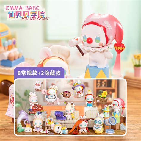 Emma Babe Fairy Babe Academy Series Shopee Thailand