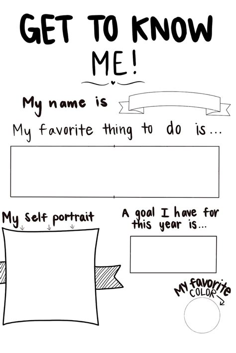 Get To Know Me Printable Summer Recap Printable School Year Etsy