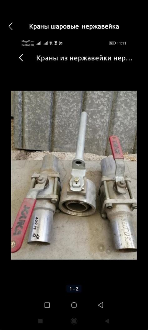 Краны из нержавейки нерж, пищевой шаровый: 5300 KGS Шаровые опоры ...