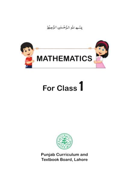 One Class Pdf Textbooks By Punjab Textbook Board Ilmiweb