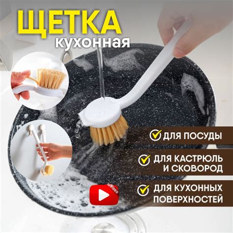Щетка для посуды с ручкой хозяйственная крепкая - купить с доставкой по ...