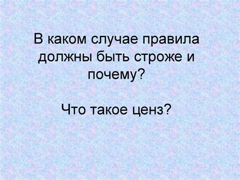 Голосование, выборы, референдум. Политические партии. Урок ...